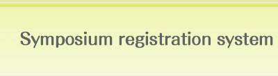 Symposium registration system