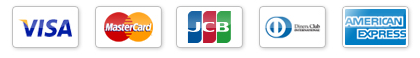 利用可能なクレジットカード:VISA、Mastercard、JCB、Diners Club、American Express